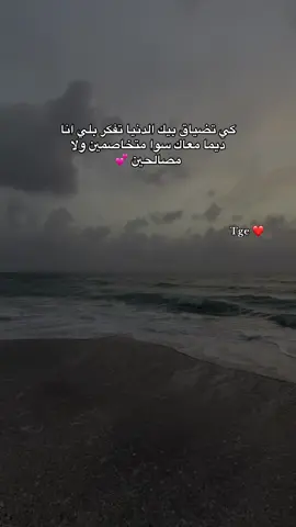 #ستوريات #اكسبلور #الجزائر🇩🇿_تونس🇹🇳_المغرب🇲🇦 #الجزائر #ابوني_ياك_باطل_ولا_حنا_مانستاهلوش #شعب_الصيني_ماله_حل😂😂 