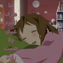 #يوي #yui #k_on 