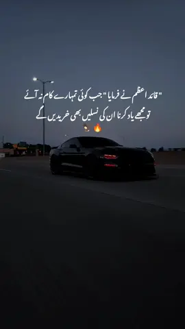 repost 🦅 #farhan_writes💀 #foryoupage #foryou #virall #fypppppppppppppppppp 