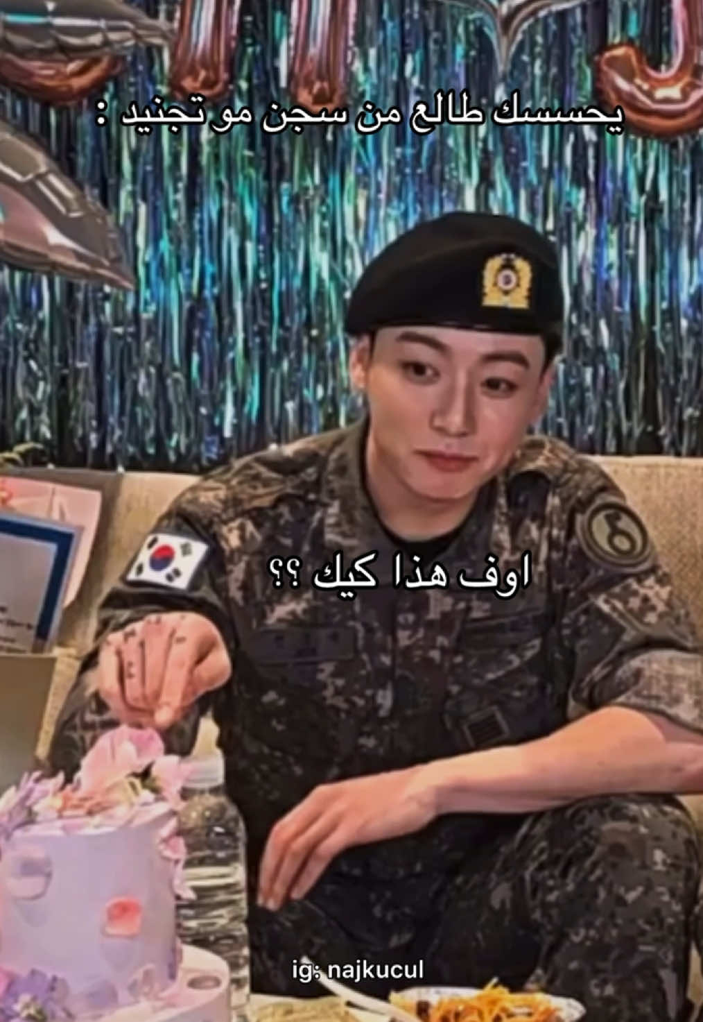 جونقكوك ياخي #جونقكوك #جيمين #اكسبلور #بتس #jungkook #jk #bts #explore #fyp #fy 