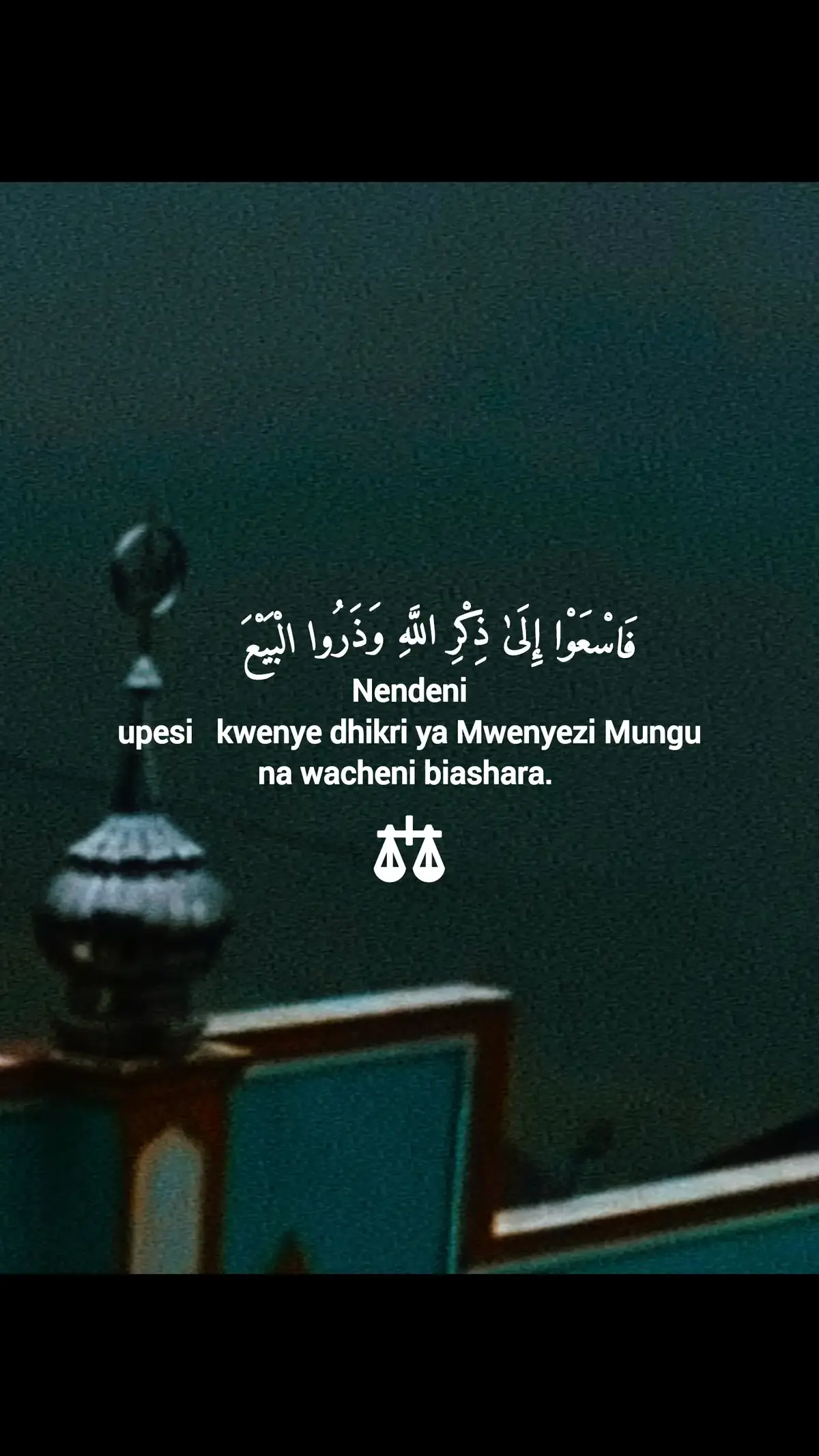 Ijumaa🕋🕋🕌🕌🕋🕋🕌🕌