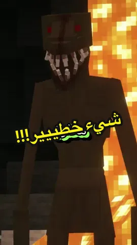 الي جربه يقولنا كيف المود 🫠 #السعودية #اكسبلور #ماينكرافت #ماين_كرافت  #foryou #minecraftmemes #Minecraft 