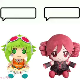 farofa #teto #kasaneteto #tetokasane #gumi #vocaloid #fyp 