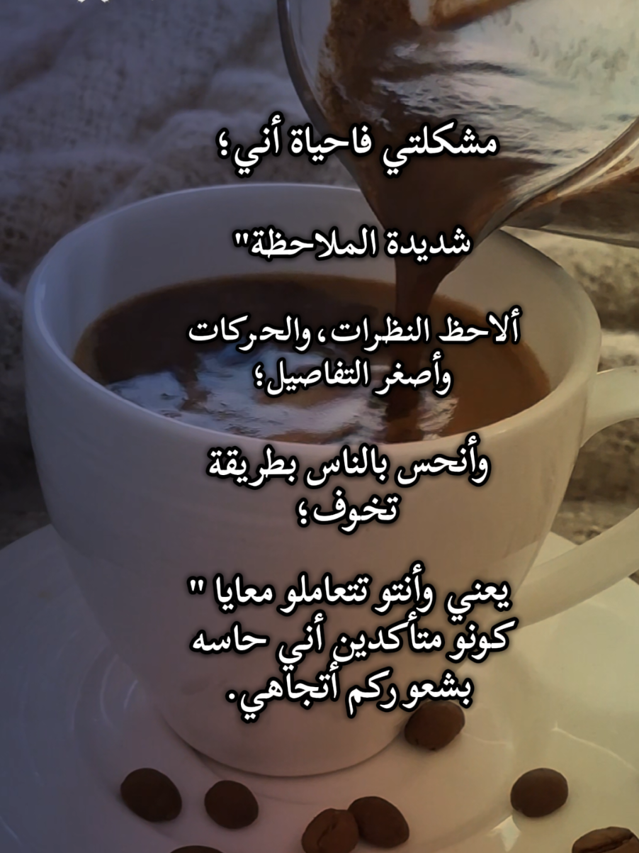 #your_coffee #tiktokindia #اللهم_صل_وسلم_على_نبينا_محمد 