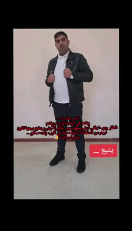 @الشرطة الجزائرية #الجزائرالعاصمة #وهران #58ولاية #مشهدات_تيك_توك #شعب_الصيني_ماله_حل😂😂😂 