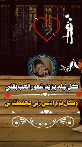 #عبارات_حب❤️꧁༒🌹 #تصميم_فيديوهات🎶🎤🎬 #السعاده♡♡لقلبك🤍🕊️يالاميره #اكسبلورexplore❥🕊🦋💚❤ 