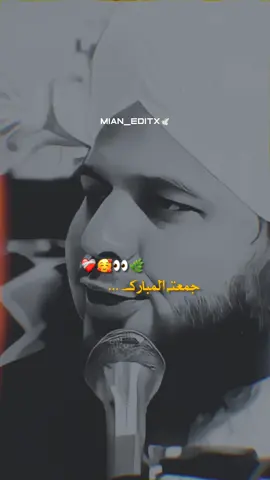 Jumma Mubarak ❤️🥰🌿👀  #ajmalrazaqadri #status #foru #islamic_video #goviral #muhammadajmalrazaqadri #jummamubarak #whatsappstatus #newaccountplzsupport #unfreezemyacount #mian_editx77 