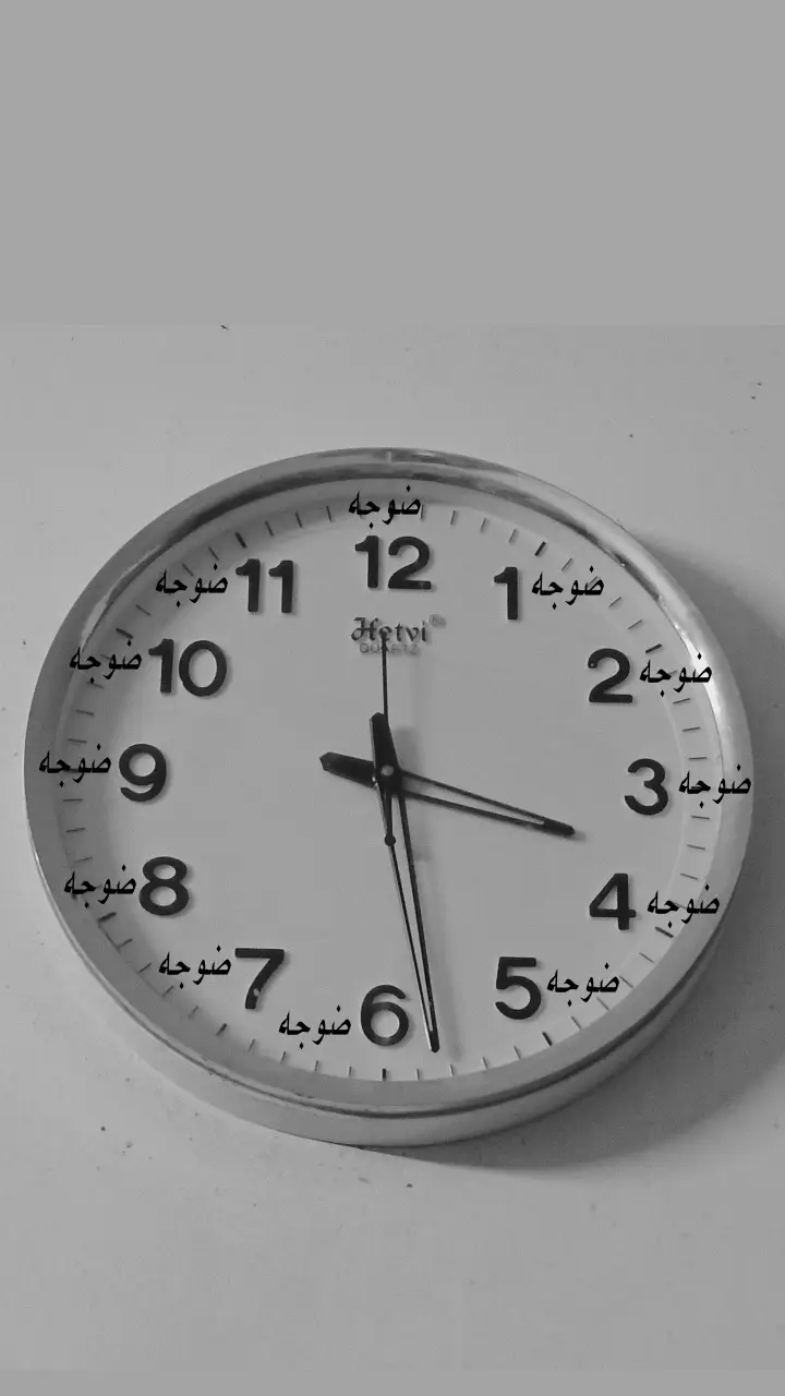 #ضوجه 
