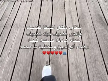 🥹.  #مشاهير_التيك_توك  #مينا_القطعاني  #مصمم_فيديوهات  #ليبيا_طرابلس_مصر_تونس_المغرب_الخليج #ليبيا  #fyp #بنغازي #طبرق  #طبرق_ليبيا 