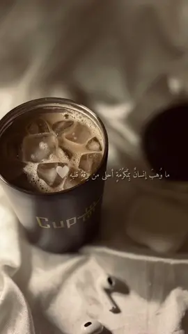 #اكسبلور #explore 🤍🕊️