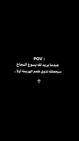 #يسوع #jesuslovesyou #jesus #ff #gg #sad #for #fyppppppppppppppppppppppp #fyp #foryou #foryoupageofficiall #toxic 
