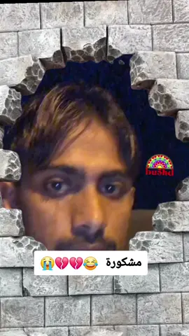 #الشعب_الصيني_ماله_حل😂😂 