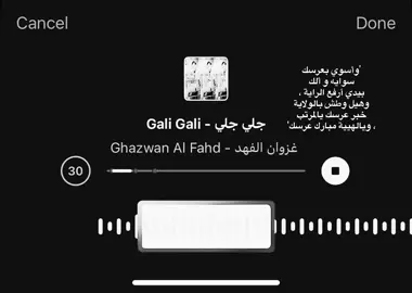 #اكسبلوررر #explore #fyp #اغاني_مسرعه💥 