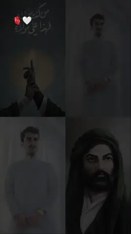 #شيعة_علي_الكرار #هاشتاقات_تيك_توك_العرب #البصرةكربلاء__بغداد_الحبيبه_الناصريه 