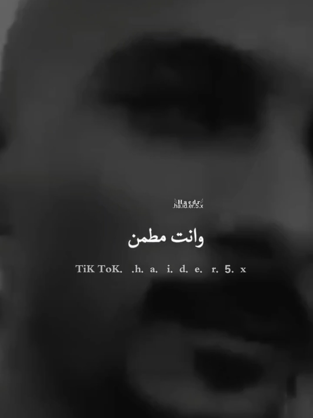 #ستوريات #حيدر #viral #fyp #🖤🥀 