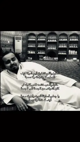 بندر بن عوير #CapCut #الشعب _الصيني_ ماله _حل😂😂