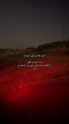 #foryoupageofficiall❤️❤️tiktok #حزن_غياب_وجع_فراق_دموع_خذلان_صدمة 