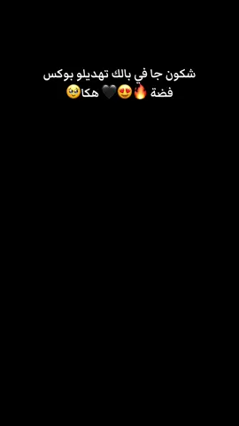 فضة حرة مستوردة 🖤🔥 للطلب او الاستفسار يرجى التواصل معنا رقم واتساب: 0542601778 صفحة فيسبوك bijoux bader Instagram : bijoux bader #فضة #argent925 #silver925 #خاتم_زواج #هدية #cadeau #fouryou #videoviral #fyp #algeria #بومرداسي35★😍توجور #oran #ميلة_الزينة_حنا_فيگ_تربينا😘😘 #سطيف_العالي_ٱخاالي #تهلاو_ولاد_بلادي🇩🇿💛👌 #طاقيه_طاقيها😁❤️💍 #الشعب_الصيني_ماله_حل😂😂 