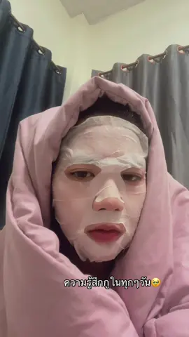 กี่โมงคะคุณน้าาาา 🤨#mask #มาร์คหน้า 