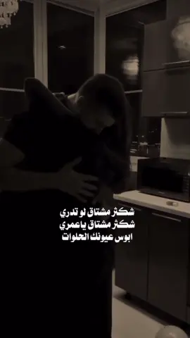 🫦⏳#190💋 #2hanine2 #اشكم_بينيم❤️‍🔥💍 #اينعم🥀 #🔥ديــــريــــــــه🔥 #🔥ديــــريــــــــه🔥 #هابيبي🌝 #شتقت_لجوزي_المستقبلي💍💋🥹 #فديتني🌝🔗 #مشتاقة🥀🖇 #fy #foryou @190🫀 @190🫀 