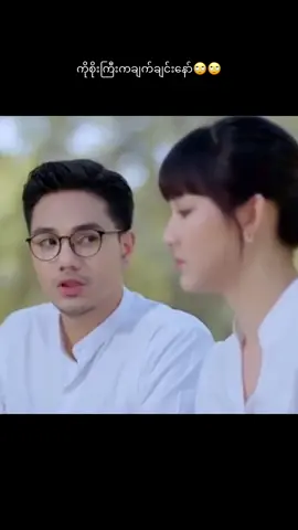 #ko lynn#fypシ゚viral🖤tiktok #tiktokviral #ဇာတ်လမ်းကောင်းများ #