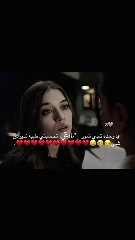 اناا نبهتتَِ،بسس،😔😂♥️♥️♥️،#شحات_سوسه_راس__البيضاء_طبرق_ليبيا #سوسه_بنغازي_البيضاء_طبرق_درنه_شحات_ليبيا #البيضاء_الجبل_الاخضر❤🔥 #سندس_الحاسي🥹😂🤍🔥🔥 #شعب_الصيني_ماله_حل😂😂 #fooooooor_yooooou #💔💔😔، #تصميم_فيديوهات🎶🎤🎬 #حبيبي🤍💍 #حاسيه🔥 