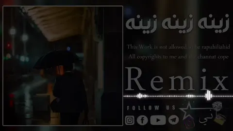 زينه زينه زينه🎶🔥#الماني🚸 #تفاعلو #محظوره_من_المشهدات_ولاكسبلور #fypシ゚ #tik_tok #اغاني #اغاني_ليبية🇱🇾 #اغاني_جزائريه🇩🇿 #ريمكسات #ريمكساتي🎧 #ريمكسات_عراقية #ريمكس🔥🖤 #ريمكس #زليتن #طرابلس #بنغازي_ليبيا🇱🇾 
