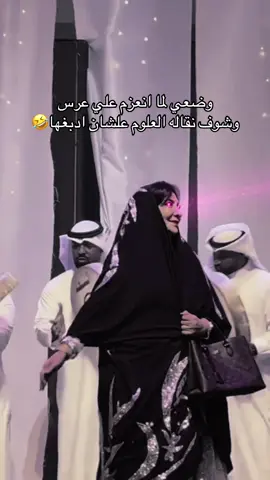 #الكويت #الشعب_الصيني_ماله_حل😂😂😂 #السعوديه #العروج #ترويج 