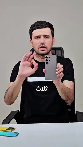 تخفيف حرارة الهاتف .. تسريع اداء الهاتف #tecnologia #fyp #techtok 
