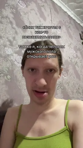 с девчонками таких проблем нет😍😍😍 #fyp 