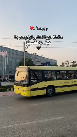 #بورصة_كنت_ميدان #❤️ #🇹🇷 #تركيا_بورصة_كنت_ميدان_تشارشمبا 