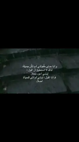 الحنظل : اشدّ انواع المُر  #fyp #foryou #mydad #world #sad #اريد_ابچي 