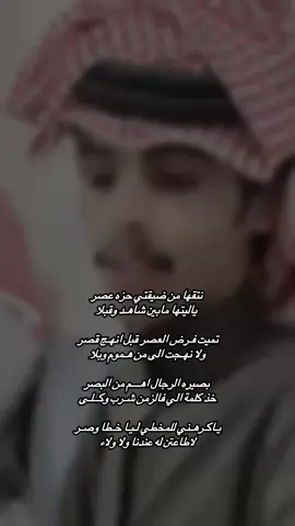 #راشد_بن_دشن 