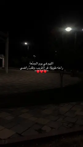 #قران #قران_كريم #parati 