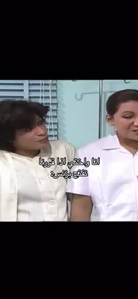 🤣🤣🤣🤣 #سعاد_عبدالله #حياة_الفهد #على_الدنيا_السلام #سندريلا_الشاشة_الخليجية #سيدة_الشاشة_الخليجية 