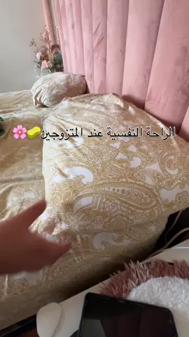 راحة نفسية 💯💯😍😍🎉🔥 متنساوس ابوني 😁😁😁 #تنظيف_البيت #نصائح_بيتيه #video #explore #trendingvideo #follow #hachtag #blida #تصميم_فيديوهات🎶🎤🎬 #أجواء_البيت #راحة_نفسية #متزوجين #روتيني_اليومي #فلو #فلوقات_تيك_توك 