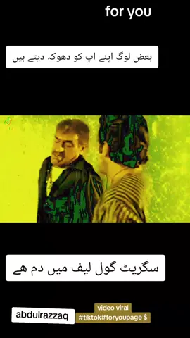 #ti̇ktok #viralvideo #foryoupage #capcut #standwithkashmir #seemore🙏🙏🙏 #