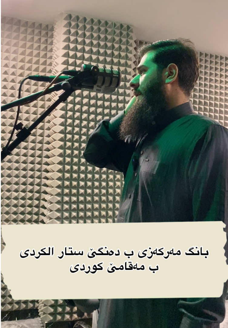 #duhok_zaxo_amedi_semel_akre #دهوك_زاخو_سليماني_ئاكري_ئامیدی_هولیر #zaxo_duhok_hewler_slemani_hawler #زاخو_دهوك_هولير_سليماني_ئاكري_سيمي #شيلادزي_هه_مي_ره_نگ😊👌 #akre_dhok_hauler_zaxo_karkuk #تحسين_دوسكي #deralok_duhok_arbil_kurdistan_i #ئاكري_زاخو_سوران_كوردستان_هه #sermed_alixan #رمضان_مبارك 