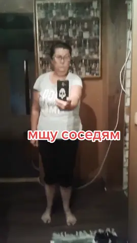 #месть #соседи #плохо