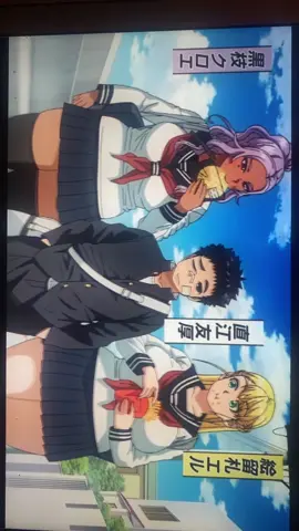 #FatElf#Tomoatsu#Elfuda# #anime#animetiktok #animedub#animefyp #animegirl #animefan #animenewbie #season1#commentary #reactions #💭👇🏽 