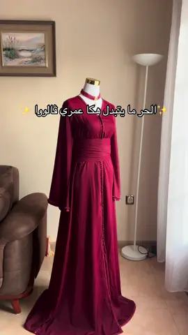 #caftan #caftanalgerien #videoviral ##explore #dz #viralvideo #caftanroyal 