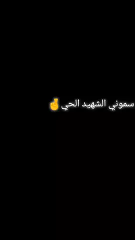 ود بخيت 🤞 درب الشكره 🤞🤞 #العبادي #نهر النيل #ابوحمد #مقرات  #عبابده ولينا في قمه المجد رايات #جخو الشغل ده ي عالم  @