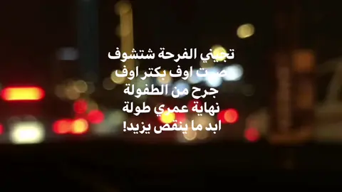 جرح من طفولة💔 #قصائد_حسينية #باسم_الكربلائي #الفاتحة #امي #تجيني_الفرحه_شتشوف_صرت_بكتر_اوف 