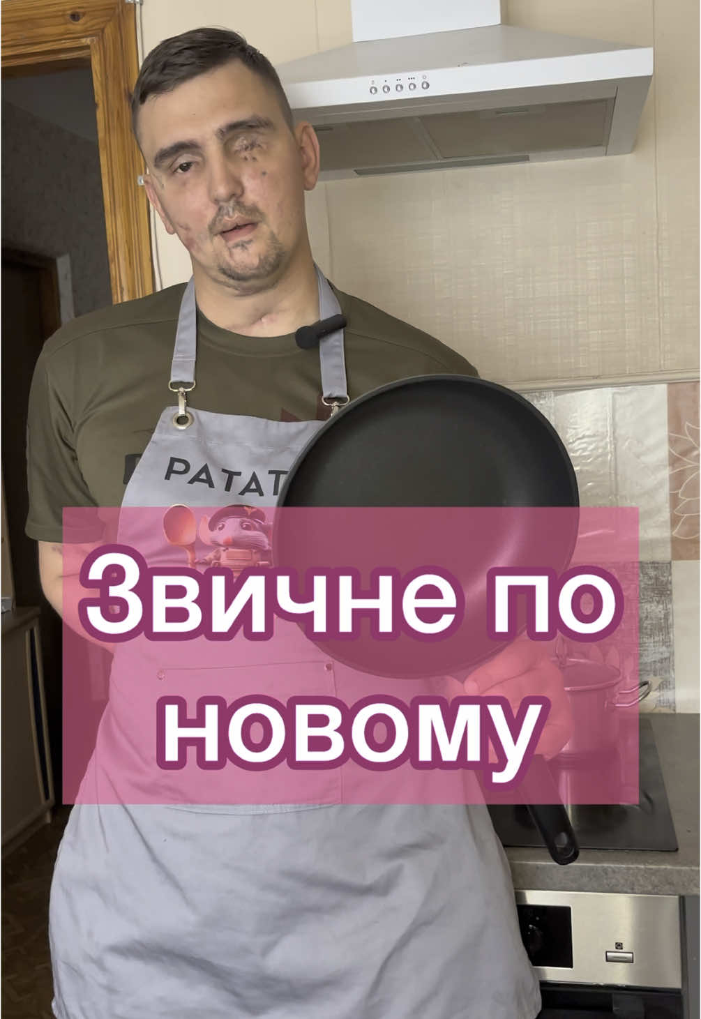 Цікава вам була така рубрика? Пишіть в коментарях свої цікаві рецепти і який ваш улюблений рецепт напівфабрикатів? 🤤🤩📝 #foodies #foodtiktok #recipeideas #yummyfood #footballtiktok #foodreview #Recipe #рецепти #рекомендації 