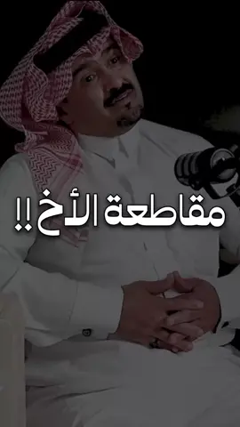 الإخوة معنى أصيل وقدر جميل، الأخ ليس مجرد قريب… هو روح تشاركك الحياة. من الصعب أن تقاطع الأخ، لأن الدم لا يُنسى، والحب فيه فطرة. #الإخوة #الأخ_سند #العائلة_أمان #روابط_الدم #حب_الأهل #قيمة_الإخوة