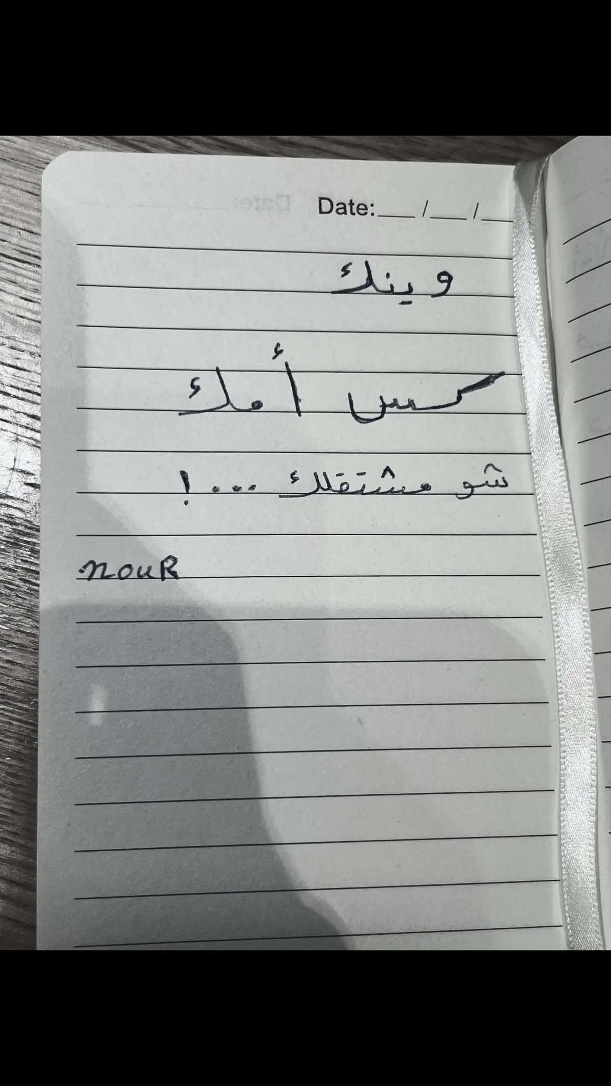 #نور #حكاية_مريضة #محمود_درويش🤎✨ #اشتياق #شعراء_وذواقين_الشعر_الشعبي #fyp #viral #مات_قلبيي_💔 #مات_قلبيي_💔 #مش_عمبتروحي_من_بالي #الغربة 