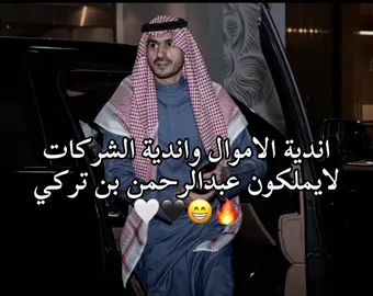 الله يطول عمره الرمز الشبابي 🖤🖤                  #السعودية🇸🇦 #الشعب_الصيني_ماله_حل😂😂  #الشباب  #thesaudileague 