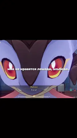 чот я забросил акк💔 #геншин #геншинимпакт #минидурин #альбедо