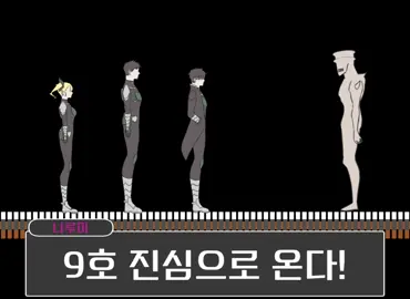 입시가 사람을 이렇게 만듭니다 #괴수8호 #怪獣8号 