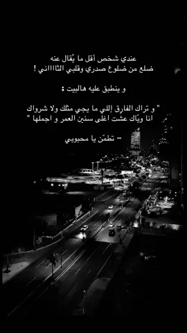 #explore #foryoupage #foryou #fyp #جدة 